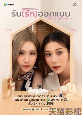 契约心房特别篇