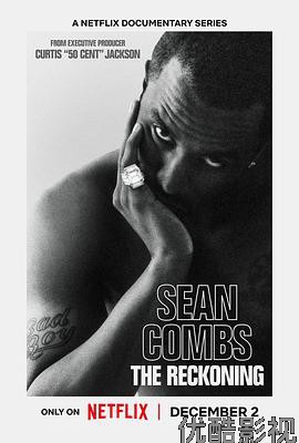 肖恩·库姆斯：清算