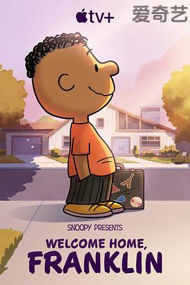 史努比特辑：欢迎回家，富兰克林粤语