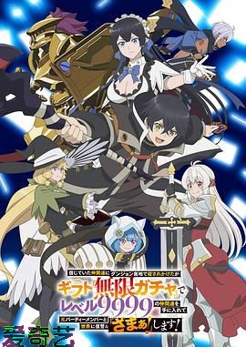 差点在迷宫深处被信任的伙伴杀掉