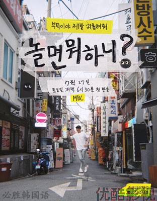 闲着干嘛呢？