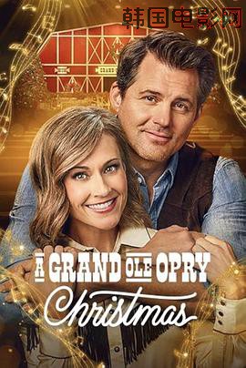 大奥普里圣诞夜