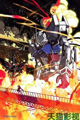 机动战士高达SEED HD重制