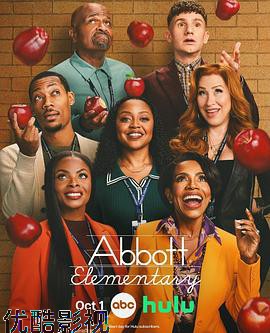 小学风云第五季