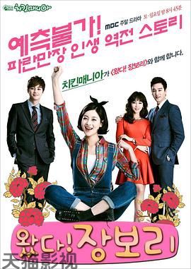 来了！张宝利