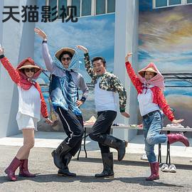 花甲少年趣旅行第四季