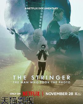 谁是掌镜人：越战经典照片之谜