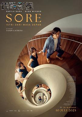 索蕾：来自未来的妻子