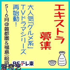 和歌子酒第九季